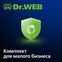 Комплект Dr.Web «Малый бизнес»